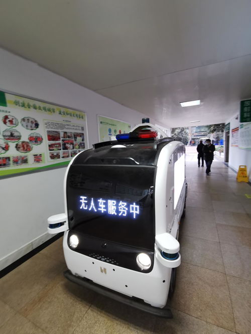 科技战疫新利器 中国移动 5g无人防疫车 投入使用